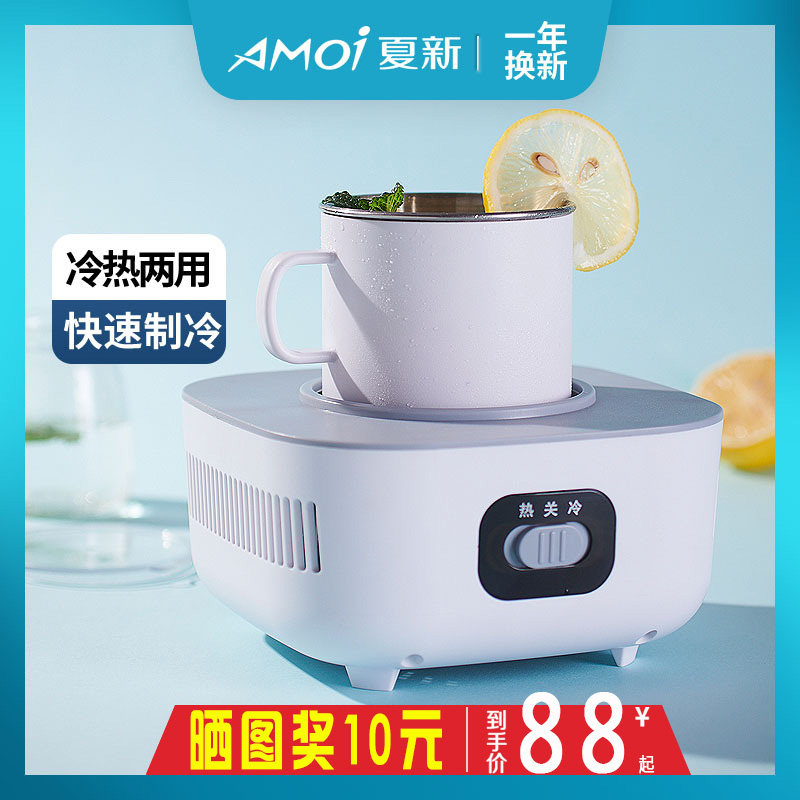 快速制冷杯垫饮料速冷冰镇降温便携夏季家用宿舍办公室制冷热神器,生活电器,快速制冷杯/制暖杯,淘宝优惠券,粉丝福利购,淘宝优惠卷