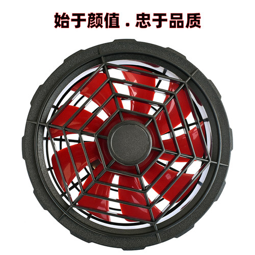 夏季降温空调工作电焊衣服迷你随身无刷12V小风扇连接线全套配件