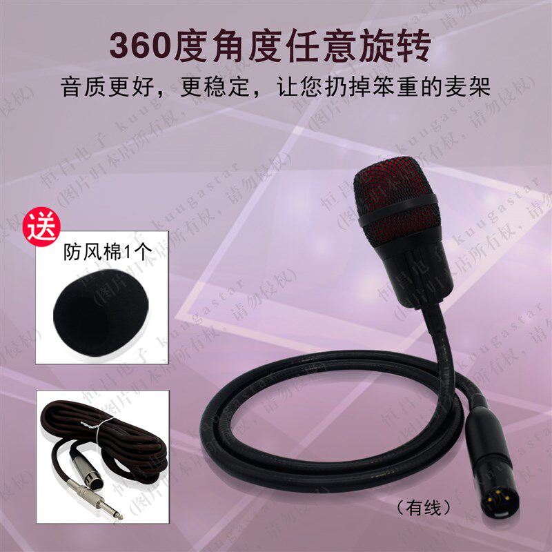 颈挂式麦克风挂脖子吉他自弹自唱街头卖唱弹唱钢琴动圈无线话筒