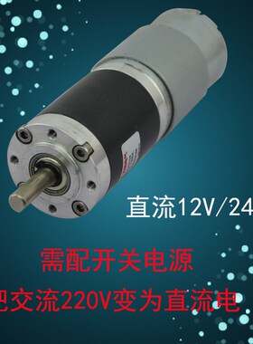 775直流12V24V行星减速电机大扭矩大功率低速马达42PG775轴径8mm