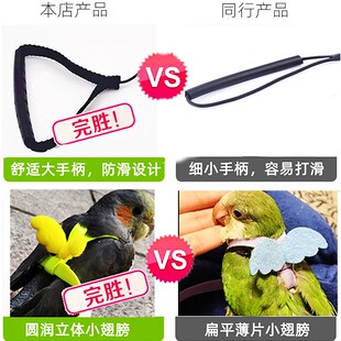 七彩文鸟珍珠鸟放飞绳外出抱婴袋牵引遛鸟绳