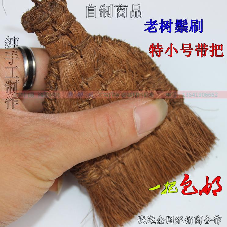 宣纸装裱材料棕老虎大中小号带把鬃刷平头棕刷加密手工裱画刷子