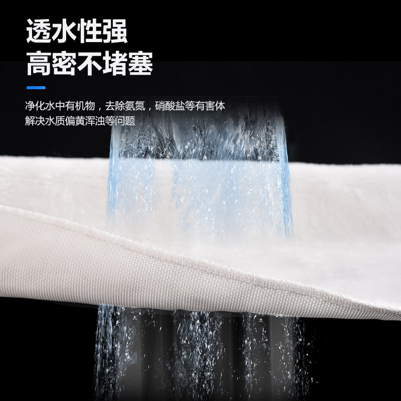 鱼缸过滤棉5条装魔毯魔袋滴流盒过滤白棉耐搓洗鱼缸净水过滤材料,宠物/宠物食品及用品,过滤材料,淘宝优惠券,粉丝福利购,淘宝优惠卷