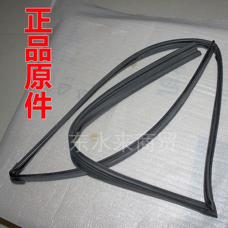 适配吉利金刚金鹰汽车窗玻璃升降泥槽导轨密封条防水橡胶条东水来