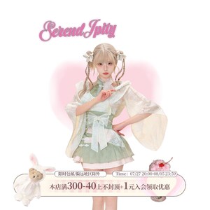 少女椰子角色系 杏花微雨 夏季新中式套装背心上衣+半裙+防晒开衫