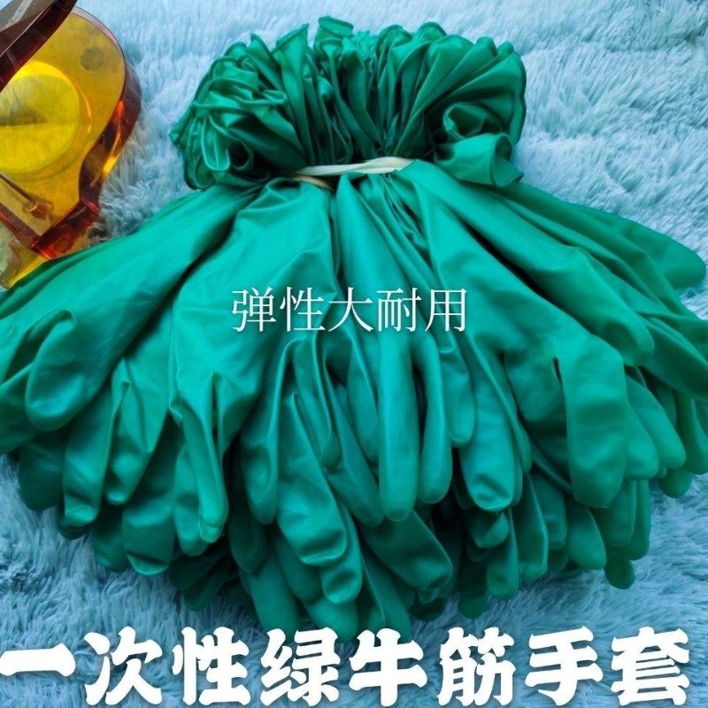 一次性牛筋乳胶手套防水家用厨房卫生采摘水产焗油插秧耐磨手套