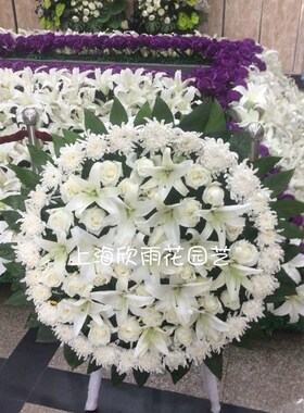 小花圈 丧事花圈 白色花圈悼念 葬礼鲜花花圈 浦东殡仪馆鲜花速递