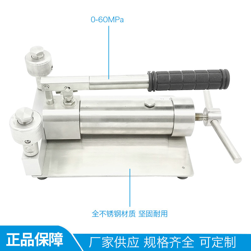 全不锈钢便携式水/液 压力校验台压力表变送器检定装置压力测试台