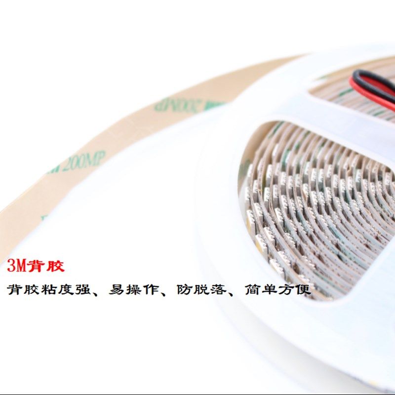 LED灯条12V5050120灯高亮贴片软灯条高密度RGB七彩节能长条背景灯
