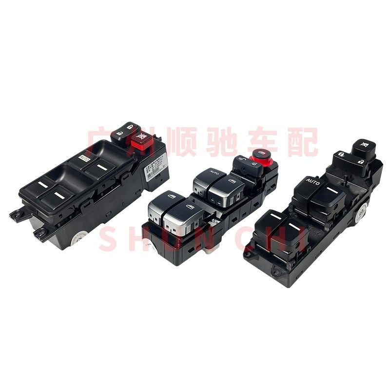 适配比亚迪e5秦S7三代F3 e6 M6 S6 G5玻璃升降器开关电动车窗按键