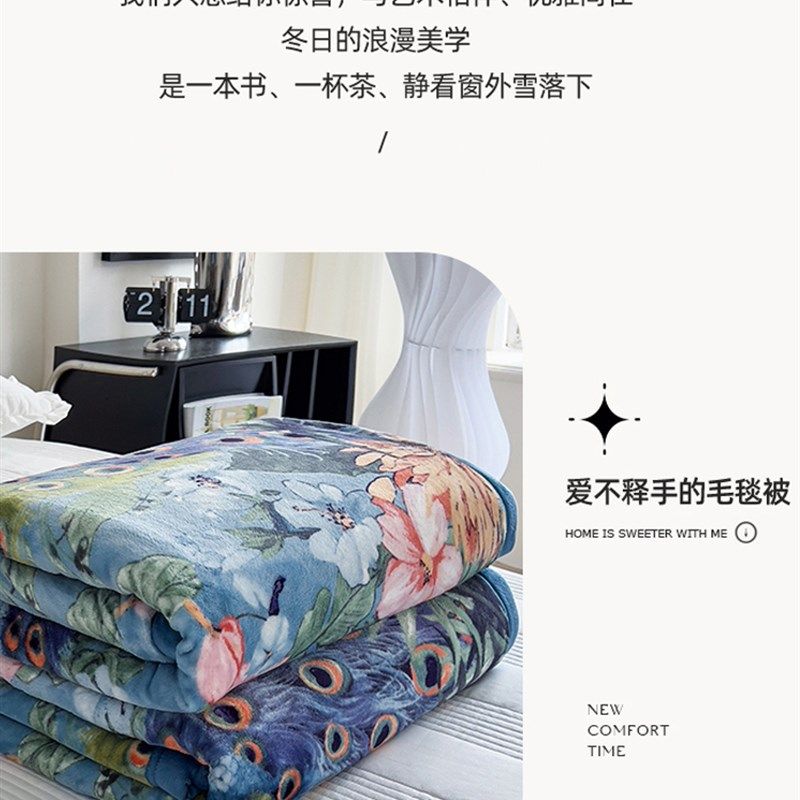 新款冬天双面毛绒床单单件珊瑚毛毯牛奶法兰绒毯加绒垫单冬季被单,床上用品,床单,淘宝优惠券,粉丝福利购,淘宝优惠卷