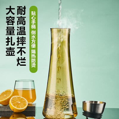 亚克力柠檬茶凉水壶耐高温耐热饮料冷水壶扎壶酒吧果汁塑料壶商用