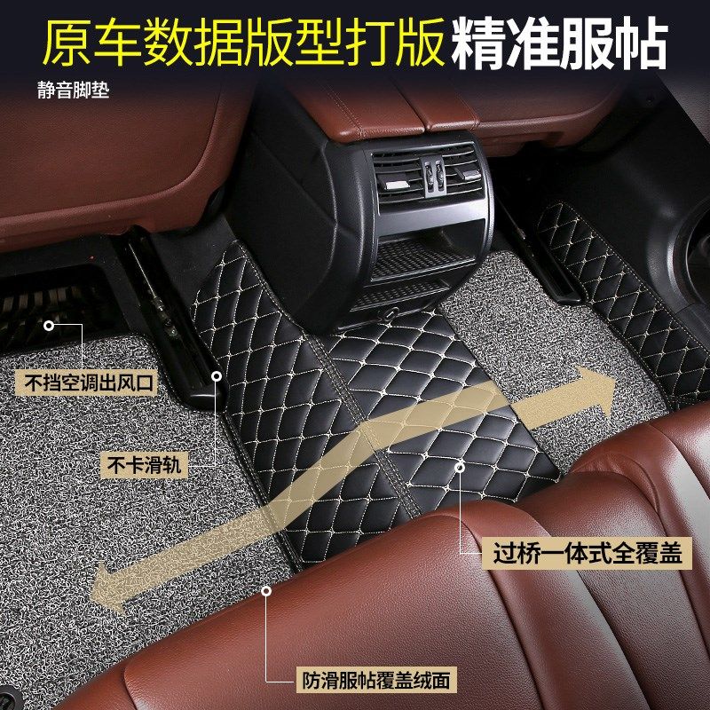 哈弗h2脚垫哈佛h2s全包围专用 全套车垫汽车用品长城地垫内饰配件