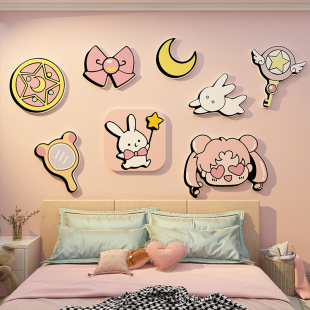 美少女战士贴纸画儿童房间布置墙面装 饰用品公主卧室床头改造物件