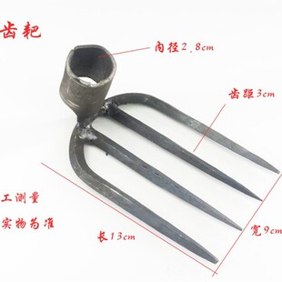 手工锻打农用小耙子8齿6齿4齿3齿耙开垦松土翻地工具铁耙钉耙锄头