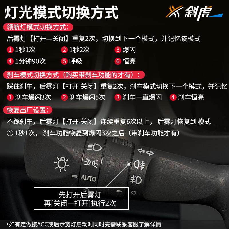 领航灯泡适用汉兰达后雾灯改装刹车爆闪LED防追尾后杠灯巡航灯