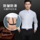 男女通用正装 夹子固定大腿环吊袜带 西服衬衣夹上衣防皱防滑衬衫