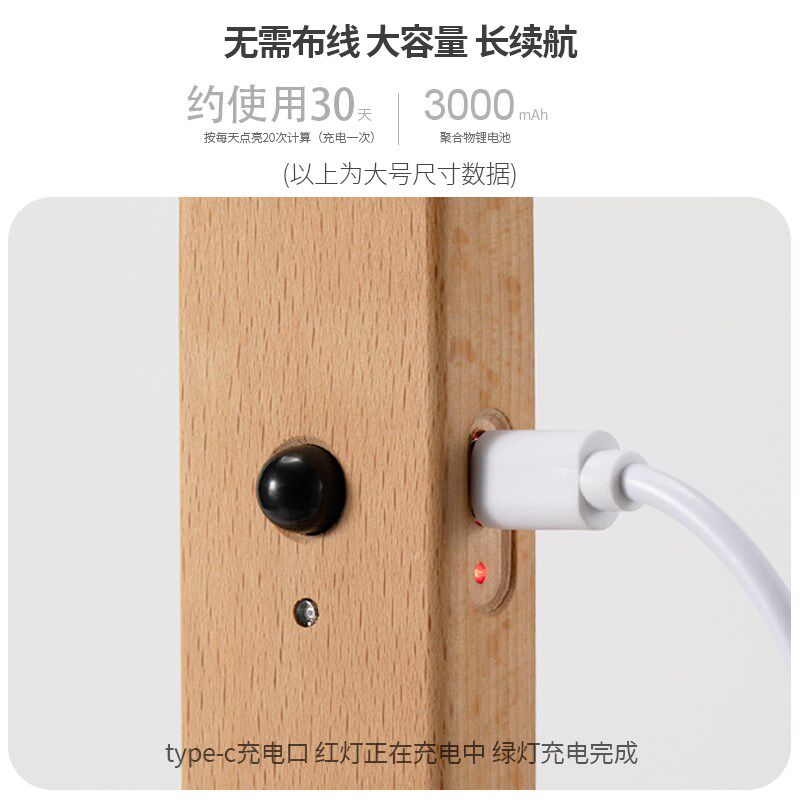 创意原木墙上花器装饰灯壁灯感应灯磁吸免布线充电式小夜灯氛围灯