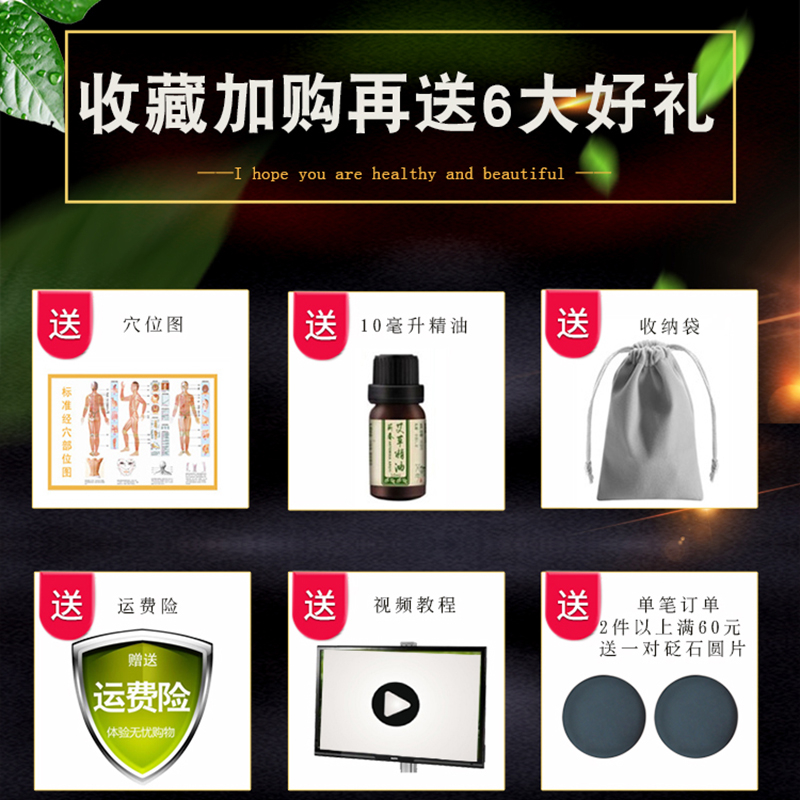 泗滨砭石三角雀按摩器经络棒足底点穴棒背部拨筋身体腿部按摩工具