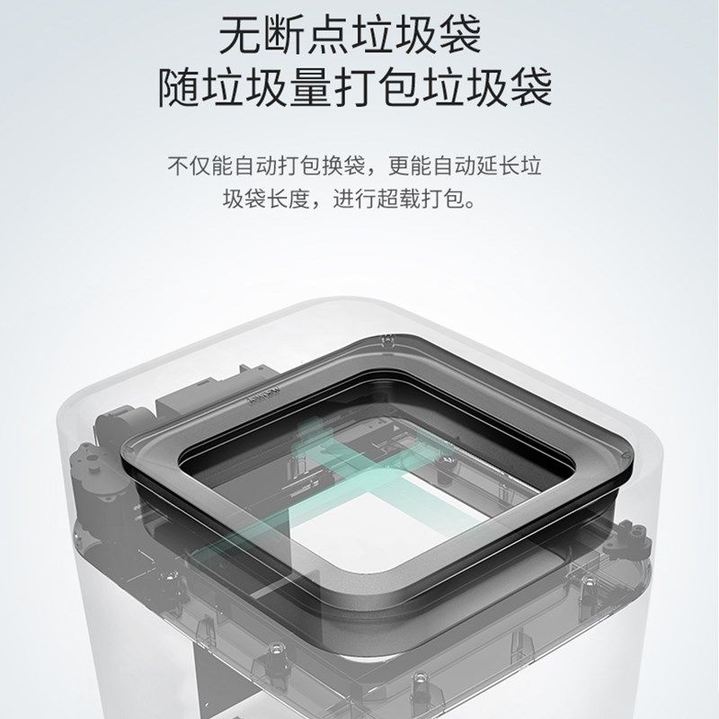 拓牛智能垃圾桶专用垃圾盒T1 T3可用加厚一次性大号自动打包换袋