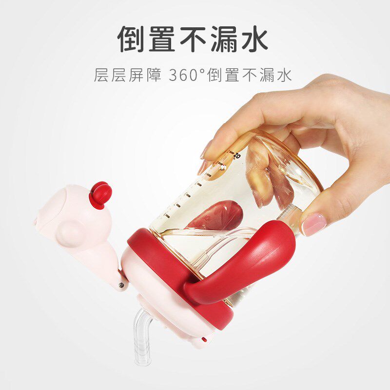恩尼诺儿童学饮杯 防喷防呛带重力球有刻度 宝宝吸管水杯水壶