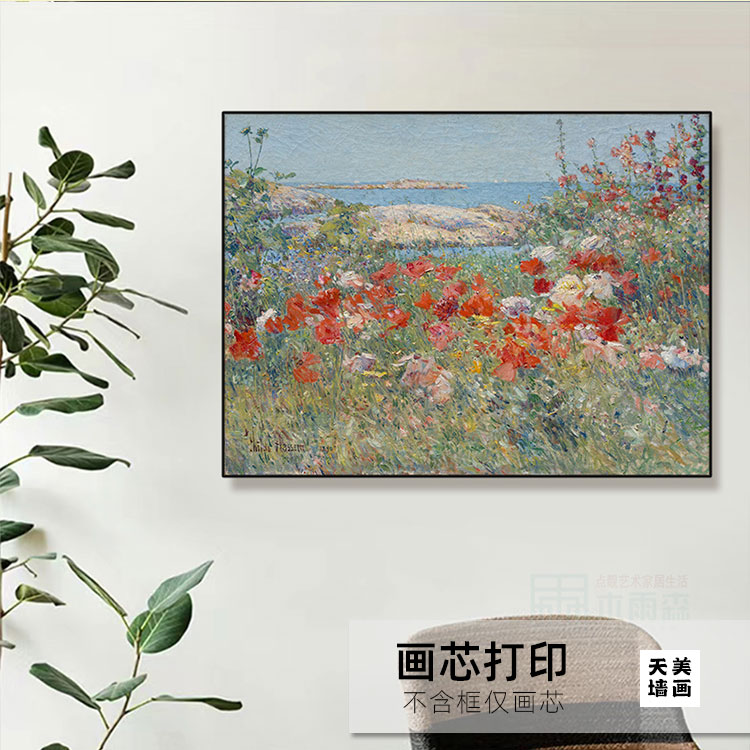 客厅装饰画小众艺术梵高莫奈哈萨姆花卉风景油画古典卧室壁画画芯图片