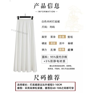 汉服内搭马面衬裙旗袍内衬大摆打底裙防透防静电半身裙保暖秋冬款