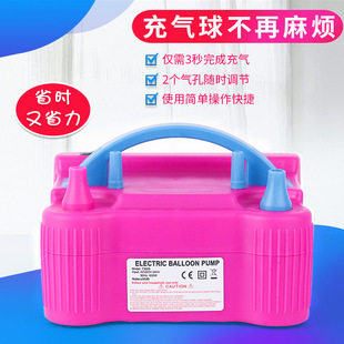 打气球神器充气专用的枪小气泵电动打气筒吹汽球机水气球筒气筒