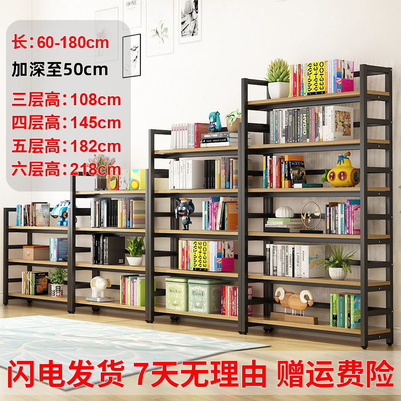 书架落地置物架简约多层铁艺货架钢木客厅展示架简易储物收纳架子