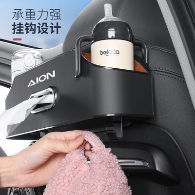 广汽埃安yplus汽车座椅后背收纳盒splus水杯架s魅580多功能储物盒