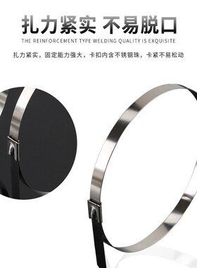 304不锈钢扎带4.6*300mm 金属白钢绑带固定座扎丝卡扣船用自锁式