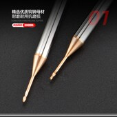 0.5 0.6 0.7 微小径深沟铣刀0.2 0.9 0.4 0.8 钨钢合金避空刀 0.3