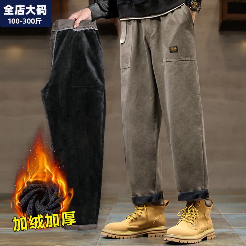 加绒加厚裤子男冬季保暖纯棉工装休闲裤男士胖子加肥加大大码男装