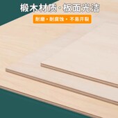 雕刻板4k艺术版 画工具套装 画油墨滚 画木板三合板椴木板版 木刻板版