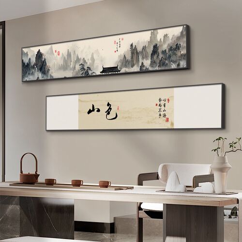 新中式山水画茶室挂画客厅沙发背景墙装饰画长条禅意字画书房壁画