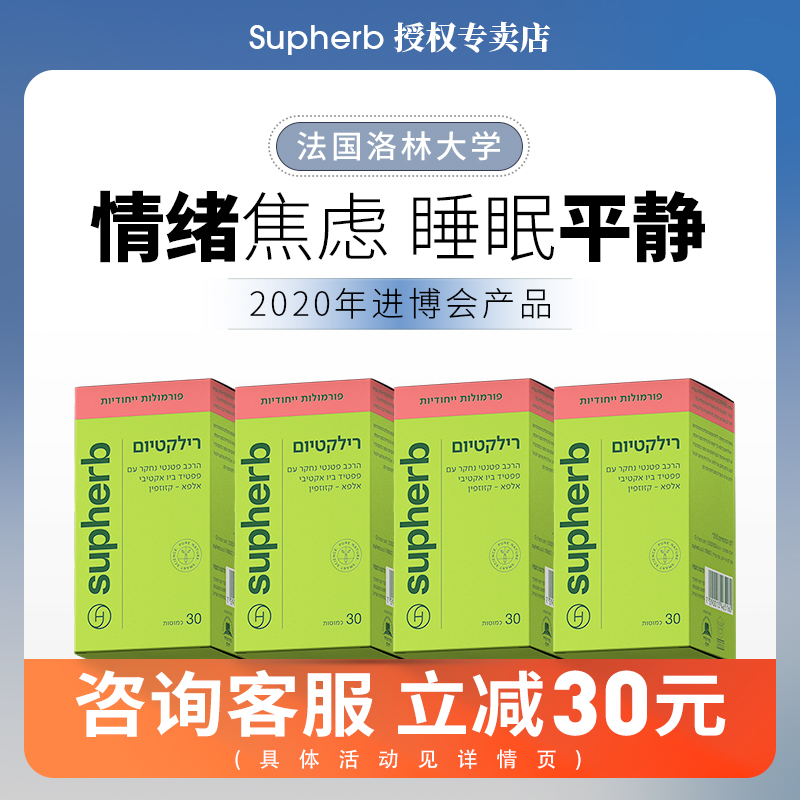法国洛林大学成果，通过7项FDA产品作用申明