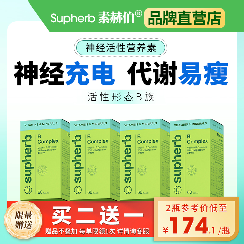 1粒顶5粒10种VB加镁加钙