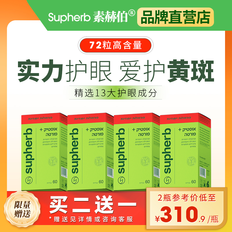 升级配方,升级呵护