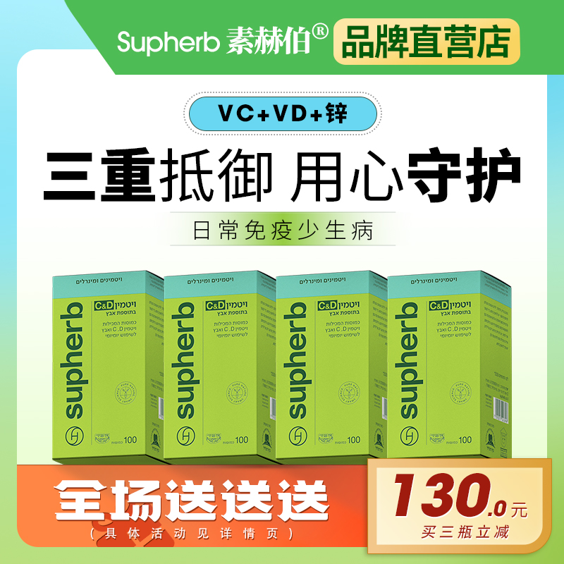 1天1粒 守护全家 增强抵御力