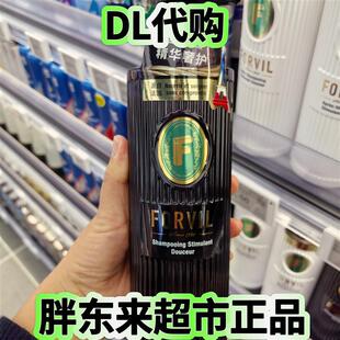 胖东来温莎森林鱼籽酱精华奢护洗发水控轻盈去屑柔顺精华洗发露