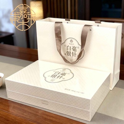 胖东来茶叶 福鼎白茶白毫银针礼盒装木盒装节日送礼嘉木东来正品