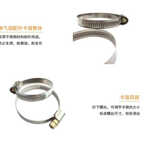 极速304不锈钢卡箍 喉箍 201瓦斯瓦斯管水管抱箍管夹管卡管箍卡德