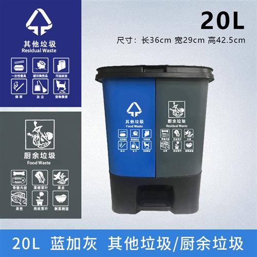 苏州双槽垃圾分类垃圾桶家用脚踏带盖子可回收厨余商用大号厨房