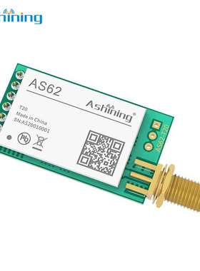 泽耀L芯ORA扩频模块S1X2线块78片433无串U口通讯收发模MART