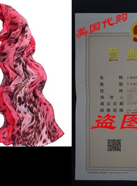 Tapp Collections? Fashionable Soft Chiffon Scarf