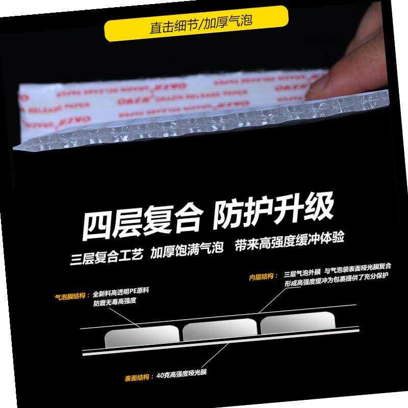 极速复合珠光膜气泡袋防水气泡膜袋泡沫服装快递包装信封袋打包自
