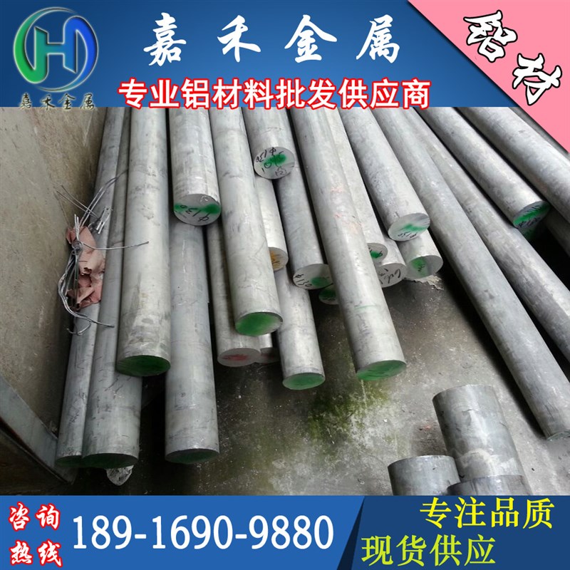 2A12 7075 606l3 LY12t4t6硬铝板 5A06 5052 铝板 铝棒 厚03-505m