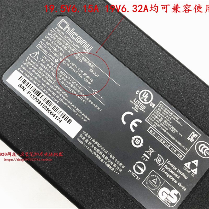 神舟S7-TA5NB QNLAS01电源配接器雷神911Air-Master笔记型电脑充