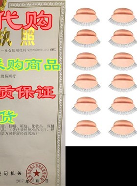 Cuckoo Eyelash Replacement Eyelids,2 Boxes 6 Pairs Remova