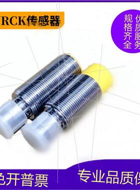 极速拍前议价:电感式接近开关BI8-M18-VN6X 四线直流互补